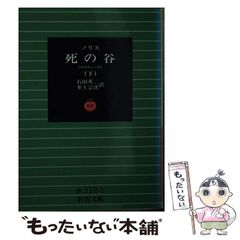 u*5様 【絶版レア稀少】柳柊二怪奇画帖　大橋博之 編　ラピュータ　2006年 u*5様 【絶版レア稀少】柳柊二怪奇画帖 大橋博之 編 ラピュータ