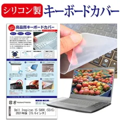 2025年最新】dell inspiron 15 5515の人気アイテム - メルカリ 2025年最新】dell inspiron 15 5515の人気アイテム - メルカリ
