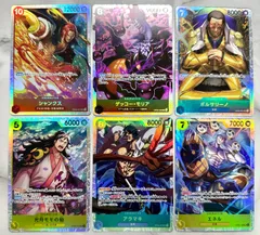 2023年最新】シャンクス psa9の人気アイテム - メルカリ