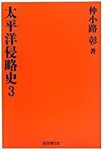 2023年最新】仲小路彰の人気アイテム - メルカリ