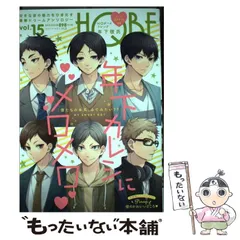 2025年最新】hqボーイフレンドの人気アイテム - メルカリ