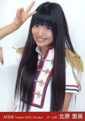 大量！　北原里英　AKB48 トレーディングカードまとめ売り　検索) 生写真 2025年最新】北原里英の人気アイテム - メルカリ