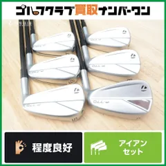 2025年最新】2023 テーラーメイド P770 アイアンセット 5-pw 6本