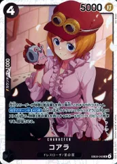 【中古】ONE PIECEカードゲーム EB03-042[SR]：コアラ