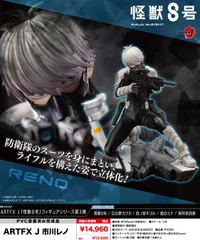 2025年最新】ArtFX 市川レノの人気アイテム - メルカリ 2025年最新】ArtFX 市川レノの人気アイテム - メルカリ