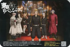 【中古】紙製品 集合 販促POP 「Blu-ray/DVD 東京リベンジャーズ 聖夜決戦編」