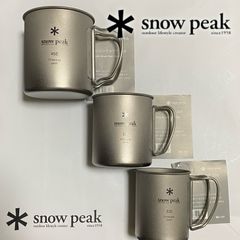 新品】Snowpeak チタンシングルマグ 220 300 450 3点セット