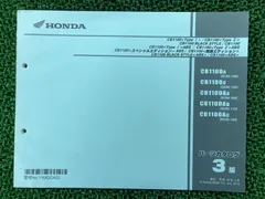 2025年最新】SC65 サービスマニュアルの人気アイテム - メルカリ