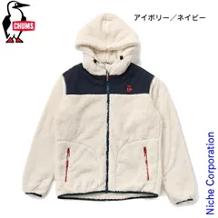 【新品】 チャムス ジャケット エルモフリース フルジップパーカー CH04-1363 アウトドア ウェア アウター フリース キャンプ用品