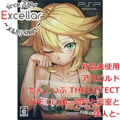 2024年最新】たんていぶ THE DETECTIVE CLUB -探偵と幽霊と怪盗と-の 