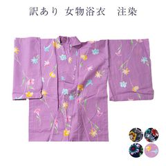 手結】 かりゆし 伝統工芸 蝶柄 琉球紅型 鮮やかブルー 涼しい ノー 