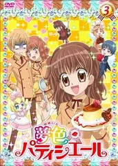 2025年最新】夢色パティシエール cdの人気アイテム - メルカリ