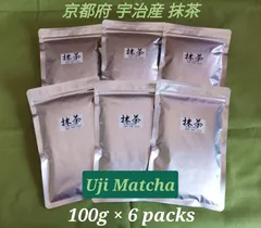 【もて茶って】宇治 抹茶１００g × ６袋　無糖　Matcha　Kyoto　Uji