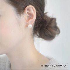 金アレ対応】大粒淡水パールのこぼれピアス・イヤリング 特大 金アレ対応】大粒淡水パールのこぼれピアス・イヤリング 特大
