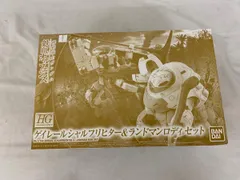2025年最新】HG 1/144 ゲイレールシャルフリヒター＆ランドマン