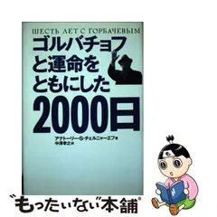 2023年最新】中沢_孝之の人気アイテム - メルカリ