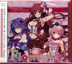 フラワーナイトガール 10am みょんこ じゃぶマイ5 未開封 2025年最新】フラワーナイトガール 〔5〕の人気アイテム - メルカリ