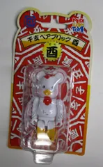 2025年最新】BE@RBRICK 干支の人気アイテム - メルカリ