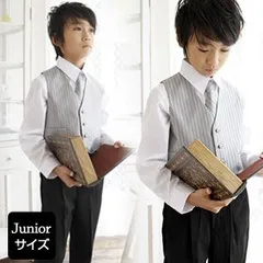 男の子 フォーマル スーツ 子供 結婚式 入学式 卒業式 ベスト パンツ シャツ ネクタイ セット ブラック シルバー 黒 120 130 140 150 160cm　ストライプ柄シルバー色ベストスーツセット