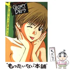 2024年最新】下北GLORY DAYSの人気アイテム - メルカリ