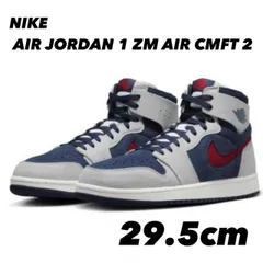 NIKE AIR JORDAN 1 ZOOM CMFT 2 エア ジョーダン 1 ズーム CMFT 2 NAVY/VARSITY RED/NEUTRAL GREY/SUMMIT WHITE DV1307-406 29.5cm