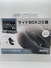 ツ*サ様 鉄道公安使用 SEIKO社 黒の木製トランク型収納ボックス - メルカリ