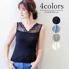 接触冷感 タンクトップ レース レディース 夏 春 涼しい 冷たい 速乾 インナー キャミソール 肌着 フォーマル レース 見せインナー 花柄 透け防止 黒 白 mx017na