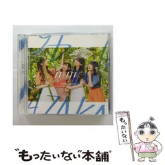 2026年最新】日向坂46 ドレミソラシド フォトアルバムの人気アイテム