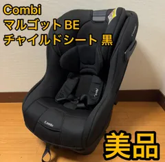 コンビ チャイルドシート マルゴット BE ランプブラック ジュニアシート 黒 Amazon | コンビ Combi チャイルドシート マルゴット BE ランプ