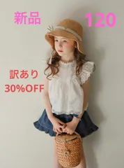 フリルブラウス　キッズ　韓国子供服　トップス　ガール　ノースリーブ　女の子　120　ホワイト