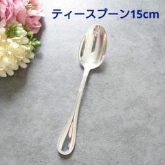 希少 美品 クリストフル アリアゴールドリング デミタススプーン 6点 希少 美品 クリストフル アリアゴールドリング デミタススプーン