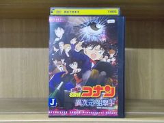 DVD 劇場版 名探偵コナン 異次元の狙撃手 ※ケース無し発送 レンタル落ち ZI7402d