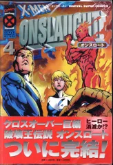 2025年最新】オンスロート 全巻の人気アイテム - メルカリ