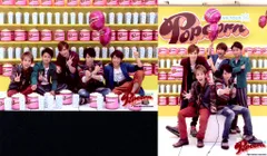 嵐 12-13年 Popcorn 集合 超オリジナルフォトセット