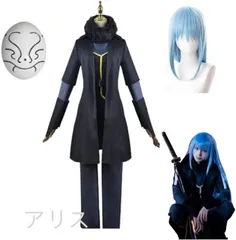 2025年最新】リムル コスプレの人気アイテム - メルカリ