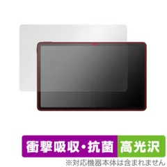 TCL TAB 11 (9466X3) 保護 フィルム OverLay Absorber 高光沢 ティーシーエル タブレット TCLTAB11 衝撃吸収 抗菌