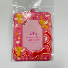 カードキャプターさくら　カードホルダー（2）　ケロちゃん柄　CLAMP　講談社　CCさくら　ケルベロス　パスケース・定期入れ　エンスカイ　4970381687861