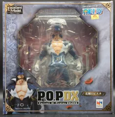 MegaHouse - 値下げ 新品未開封 POP DX 花剣のビスタ ワンピース