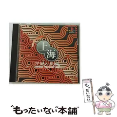 2025年最新】上海万里の長城の人気アイテム - メルカリ