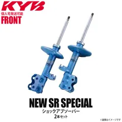 ホンダ フィット GE8 NEW SR SPECIAL サスペンションキット TANABE 車高調キット フィット GE8 ホンダ タナベ サステック