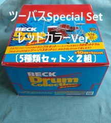 BECK ギターコレクション ＆ ドラムコレクション ★ スペシャル全種セット BECK ギターコレクション ＆ ドラムコレクション ☆ スペシャル