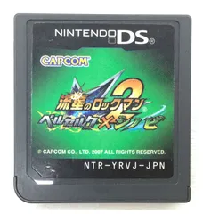 【盛岡25-0017】流星のロックマン２ ベルセルク×シノビ【中古/パケ】
