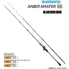 サーベルマスター SS テンヤ73MH185右巻き シマノ サーベルマスター SS テンヤ 73MH185 RIGHT (右巻き