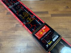 ダイコー　フルフィールド　石鯛　海王　525H 美品