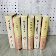 猿ヶ石叢書第二十六輯 第62輯 土沢 土澤郷土研究会 カビ臭有