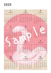 送料無料　シンプル年間カレンダー⑥黄金と太陽と白蛇のサムネイル
