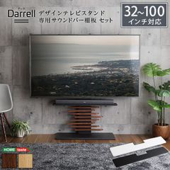 希少品 カンディハウス 「セカンス」 3連スクリーン パーテーション