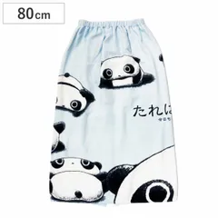 巻きタオル たれぱんだ ビッグフェイス柄 80×110cm （ タオル プール ラップタオル キッズ キャラクター 綿100 巻き マキタオル マキマキ プール用タオル 海水浴 ビーチ UVカット ）