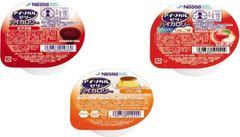 アイソカルゼリー　人気セット　12個 (3種×各4個)　ハイカロリー