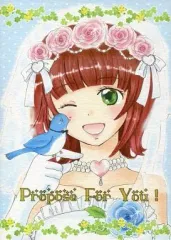 【中古】男性向一般同人誌 ≪アイドルマスター≫ Propose For You! / わらび / サウンドポスト